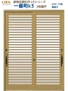 y11̓Gg[P10{z fMֈ() ԒK3 } 2 14^( iq) LIXIL/TOSTEM փhA tH[ DIY h[