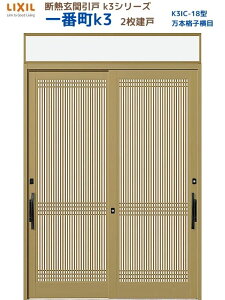 y11̓Gg[P10{z fMֈ() ԒK3 }t 2 18^( {iq) LIXIL/TOSTEM փhA tH[ DIY h[