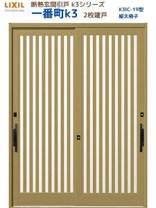 y11̓Gg[P10{z fMֈ() ԒK3 } 2 19^( ʕtiq) LIXIL/TOSTEM փhA tH[ DIY h[