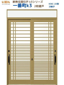 y11̓Gg[P10{z fMֈ() ԒK3 }t 2 22^( iq) LIXIL/TOSTEM փhA tH[ DIY h[