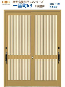 y11̓Gg[P10{z fMֈ() ԒK3 } 2 41^( {iq) LIXIL/TOSTEM փhA tH[ DIY h[