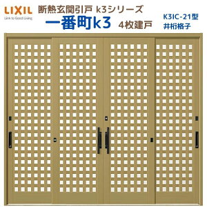y9̓Gg[P10{z fMֈ() ԒK3 } 4 21^( 䌅iq) LIXIL/TOSTEM փhA tH[ DIY h[