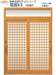 y11̓Gg[P10{z fMֈ() ԓ`K3 2 }t 15^(ؘAiq) LIXIL/TOSTEM փhA tH[ DIY h[