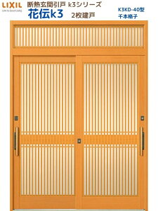 y11̓Gg[P10{z fMֈ() ԓ`K3 2 }t 40^({iq) LIXIL/TOSTEM փhA tH[ DIY h[