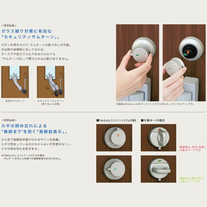 楽天市場】玄関ドア 片開き ジエスタ2 採風 M81型 W924×H2330mm 断熱k2 