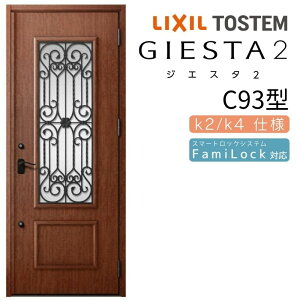 փhA ЊJ WGX^2 C93^ W924×H2330mm fMk2/k4dl փhA WGX^ NV LIXIL gXe TOSTEM   Z hA ˌ A~TbV  փhA  tH[ DIY h