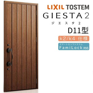 y11̓Gg[P10{z փhA ЊJ WGX^2 D11^ W924×H2330mm fMk2/k4dl փhA WGX^ NV LIXIL gXe TOSTEM   Z hA ˌ A~TbV  փh