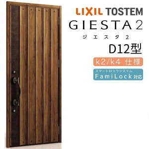 փhA ЊJ WGX^2 D12^ W924×H2330mm fMk2/k4dl փhA WGX^ NV LIXIL gXe TOSTEM   Z hA ˌ A~TbV  փhA  tH[ DIY h