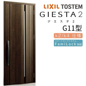 փhA ЊJ WGX^2 G11^ W924×H2330mm fMk2/k4dl փhA WGX^ NV LIXIL gXe TOSTEM   Z hA ˌ A~TbV  փhA  tH[ DIY h