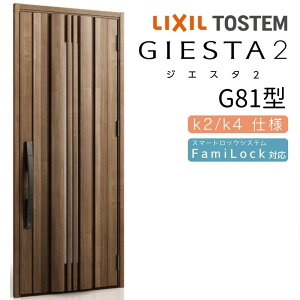 փhA ЊJ WGX^2 ̕ G81^ W924×H2330mm fMk2/k4dl փhA WGX^ NV LIXIL gXe TOSTEM   Z hA ˌ A~TbV  փhA  tH[ DIY 