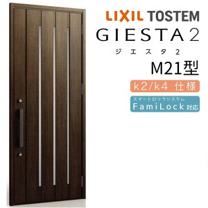 փhA ЊJ WGX^2 M21^ W924×H2330mm fMk2/k4dl փhA WGX^ NV LIXIL gXe TOSTEM   Z hA ˌ A~TbV  փhA  tH[ DIY h
