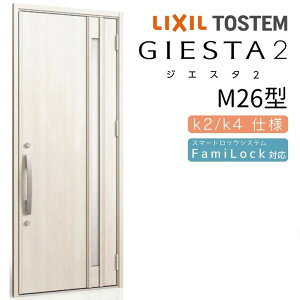 փhA ЊJ WGX^2 M26^ W924×H2330mm fMk2/k4dl փhA WGX^ NV LIXIL gXe TOSTEM   Z hA ˌ A~TbV  փhA  tH[ DIY h