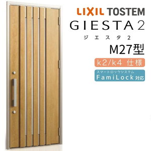փhA ЊJ WGX^2 M27^ W924×H2330mm fMk2/k4dl փhA WGX^ NV LIXIL gXe TOSTEM   Z hA ˌ A~TbV  փhA  tH[ DIY h