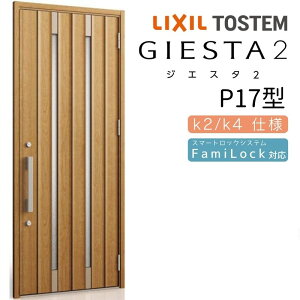 փhA ЊJ WGX^2 P17^ W924×H2330mm fMk2/k4dl փhA WGX^ NV LIXIL gXe TOSTEM   Z hA ˌ A~TbV  փhA  tH[ DIY h