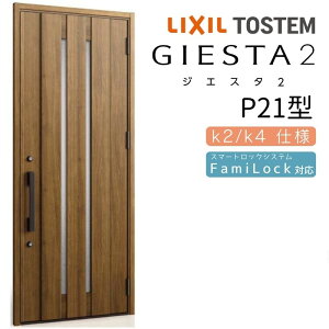 փhA ЊJ WGX^2 P21^ W924×H2330mm fMk2/k4dl փhA WGX^ NV LIXIL gXe TOSTEM   Z hA ˌ A~TbV  փhA  tH[ DIY h