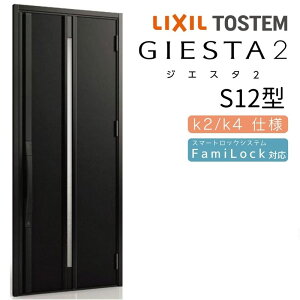 փhA ЊJ WGX^2 S12^ W924×H2330mm fMk2/k4dl փhA WGX^ NV LIXIL gXe TOSTEM   Z hA ˌ A~TbV  փhA  tH[ DIY h