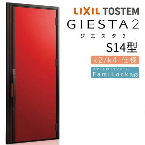 փhA ЊJ WGX^2 S14^ W924×H2330mm fMk2/k4dl փhA WGX^ NV LIXIL gXe TOSTEM   Z hA ˌ A~TbV  փhA  tH[ DIY h