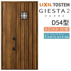 փhA eq WGX^2 D54^ ̌/ WGX^ NV LIXIL gXe TOSTEM   Z hA ˌ A~TbV  փhA  tH[ DIY h[