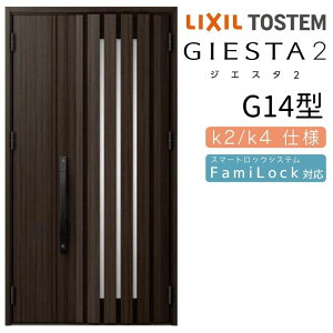y9̓Gg[P10{z փhA eq WGX^2 G14^ ̌/ WGX^ NV LIXIL gXe TOSTEM   Z hA ˌ A~TbV  փhA  tH[ DIY h