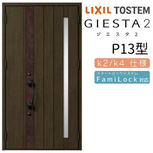y9̓Gg[P10{z փhA eq WGX^2 P13^ ̌/ WGX^ NV LIXIL gXe TOSTEM   Z hA ˌ A~TbV  փhA  tH[ DIY h