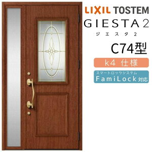 փhA Б WGX^2 C74^ W1240×H2330mm fMk4dl փhA WGX^ NV LIXIL gXe TOSTEM   Z hA ˌ A~TbV  փhA  tH[ DIY h[
