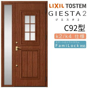 փhA Б WGX^2 C92^ W1240×H2330mm fMk2/k4dl փhA WGX^ NV LIXIL gXe TOSTEM   Z hA ˌ A~TbV  փhA  tH[ DIY h[