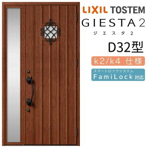 փhA Б WGX^2 D32^ W1240×H2330mm fMk2/k4dl փhA WGX^ NV LIXIL gXe TOSTEM   Z hA ˌ A~TbV  փhA  tH[ DIY h[