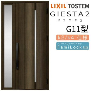 y9̓Gg[P10{z փhA Б WGX^2 G11^ W1240×H2330mm fMk2/k4dl փhA WGX^ NV LIXIL gXe TOSTEM   Z hA ˌ A~TbV  փhA