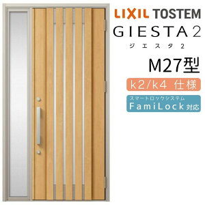 փhA Б WGX^2 M27^ W1240×H2330mm fMk2/k4dl փhA WGX^ NV LIXIL gXe TOSTEM   Z hA ˌ A~TbV  փhA  tH[ DIY h[