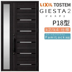 y11̓Gg[P10{z փhA Б WGX^2 P18^ W1240×H2330mm fMk2/k4dl փhA WGX^ NV LIXIL gXe TOSTEM   Z hA ˌ A~TbV  փh