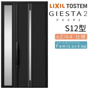 y9̓Gg[P10{z փhA Б WGX^2 S12^ W1240×H2330mm fMk2/k4dl փhA WGX^ NV LIXIL gXe TOSTEM   Z hA ˌ A~TbV  փhA