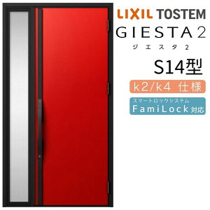 փhA Б WGX^2 S14^ W1240×H2330mm fMk2/k4dl փhA WGX^ NV LIXIL gXe TOSTEM   Z hA ˌ A~TbV  փhA  tH[ DIY h[