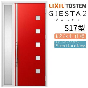 y9̓Gg[P10{z փhA Б WGX^2 S17^ W1240×H2330mm fMk2/k4dl փhA WGX^ NV LIXIL gXe TOSTEM   Z hA ˌ A~TbV  փhA