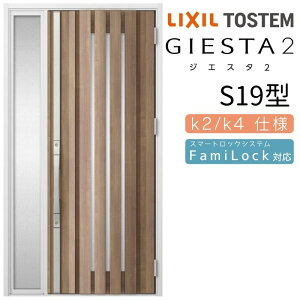 փhA Б WGX^2 S19^ W1240×H2330mm fMk2/k4dl փhA WGX^ NV LIXIL gXe TOSTEM   Z hA ˌ A~TbV  փhA  tH[ DIY h[