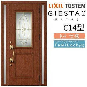 y9̓Gg[P10{z փhA  WGX^2 C14^ W1240×H2330mm fMk4dl փhA WGX^ NV LIXIL gXe TOSTEM   Z hA ˌ A~TbV  փhA 