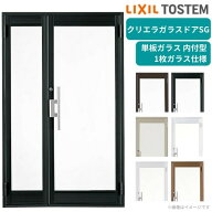 クリエラガラスドアSG 内付型 1220 W1240×H2004mm 店舗ドア 親子ドア 1枚ガラス 単板ガラス ドア 土間 …