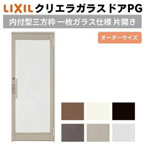 y9̓Gg[P10{z NGKXhAPG t^ Ogdl  W538`923×H1084`1900mm I[_[TCY X܃hA ЊJhA 1KXdl wKX LIXIL NV DIY h[