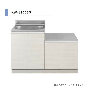 ACIY KW KXt Ԍ1200mm KW-1200SG ؖڒ  X^CbV  yGAz Lb` ZNVi h[