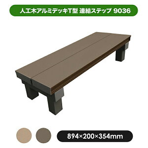 i lH؃A~fbLT^ AXebv9036 J[WJ