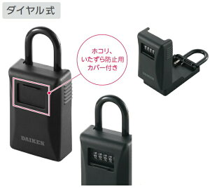 y11̓Gg[P10{z _CP L[ۊǃ{bNX _C DK-N77