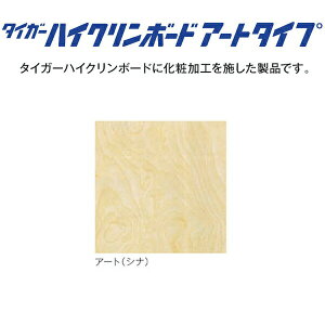 y12̓Gg[P10{z g΍p nCN{[hA[g^Cv Vi 12.5mm 910x1,820mm 100