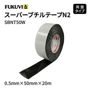 �y4���̓G���g���[��P10�{�z �t�N�r �X�[�p�[�u�`���e�[�v N2-50W ���ʃ^�C�v 0.5mm×50mm×20m SBNT50W 16����