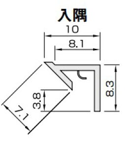 アルパレージ用 入隅 AE2 フクビ 浴室 リフォーム