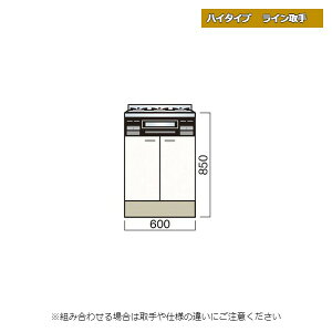 �y12���̓G���g���[��P10�{�z ���}�� �n�C�^�C�v ���C����� �r���g�C���L���r�l�b�g ��60cm �L�b�`��