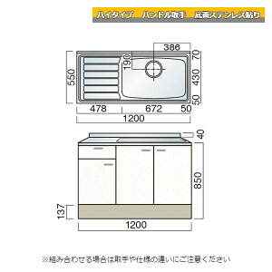 } nC^Cv nh ؕt 120cm 1200mm ʃXeX\ Lb`