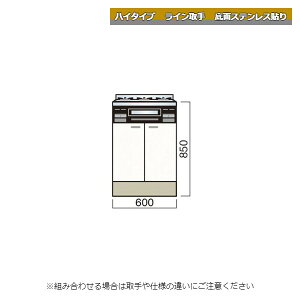 �y12���̓G���g���[��P10�{�z ���}�� �n�C�^�C�v ���C����� �r���g�C���L���r�l�b�g ��60cm ��ʃX�e�����X�\�� �L�b�`��