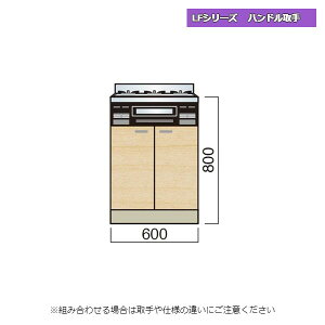 �y12���̓G���g���[��P10�{�z ���}�� LF�V���[�Y �n���h����� �r���g�C���L���r�l�b�g ��60cm �L�b�`��