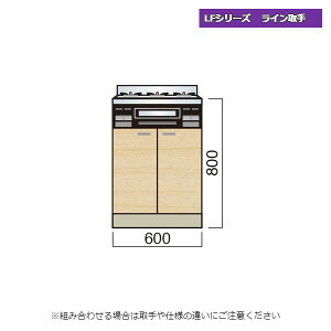 �y12���̓G���g���[��P10�{�z ���}�� LF�V���[�Y ���C����� �r���g�C���L���r�l�b�g ��60cm �L�b�`��