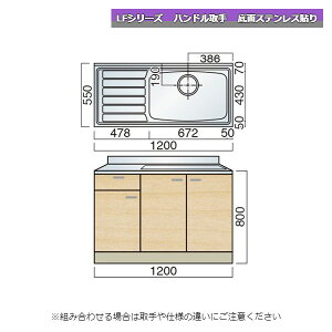 } LFV[Y nh ؕt 120cm 1200mm ʃXeX\ Lb`