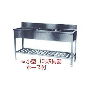 システムキッチン 三槽シンク」の人気商品一覧 | 安い商品を通販サイト 